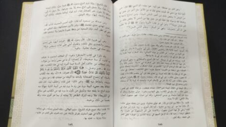 ⁦الدر المنتقد من كتاب المعتقد⁩ - الصورة ⁦2⁩