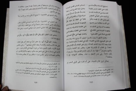 ⁦ثلاث رسائل لإبن العماد الأقفهسي⁩ - الصورة ⁦2⁩