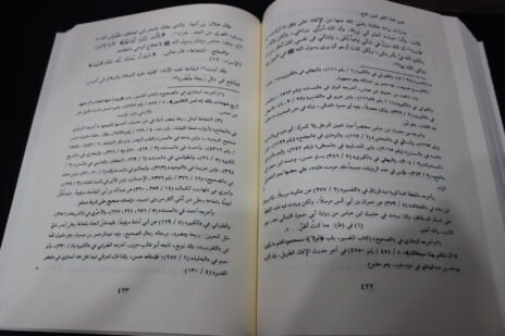 ⁦الموافقات 6/1⁩ - الصورة ⁦5⁩