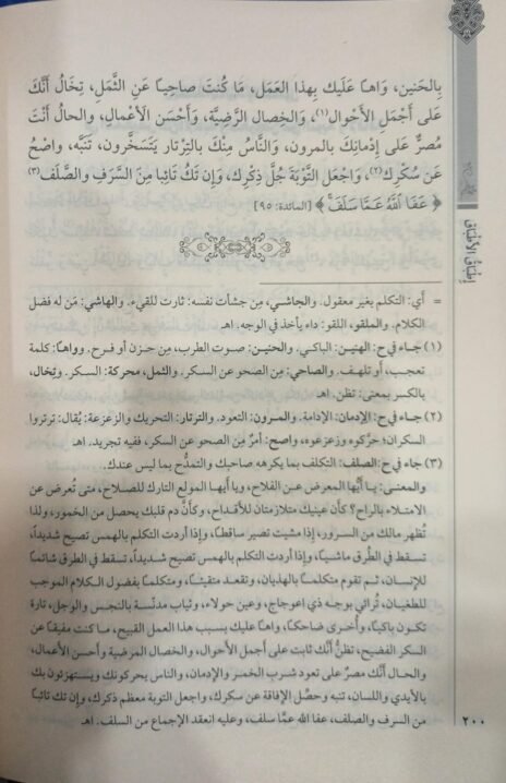 ⁦إطباق الأطباق⁩ - الصورة ⁦2⁩