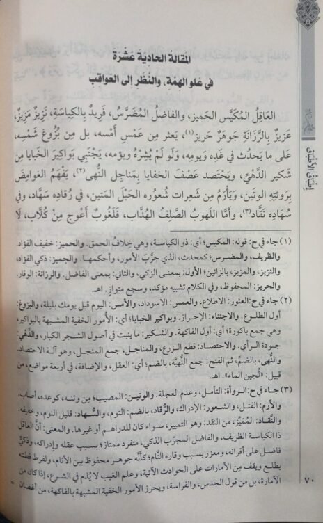 ⁦إطباق الأطباق⁩ - الصورة ⁦3⁩