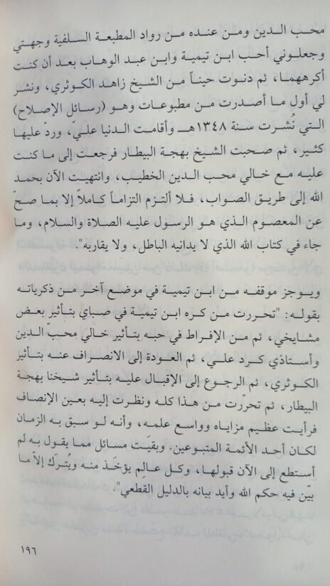 ⁦صور من الذاكرة مع جدي⁩ - الصورة ⁦2⁩