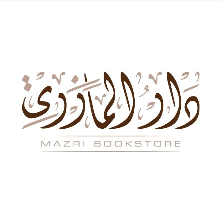 دار الإمام المازري