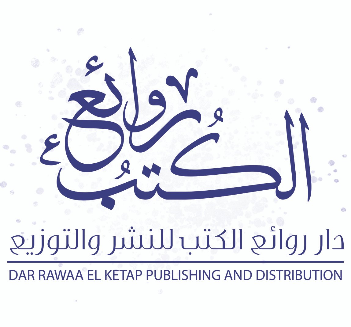 دار روائع الكتب للنشر والتوزيع