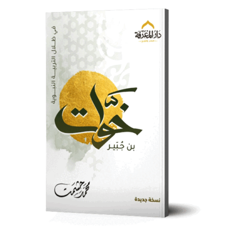 خوات